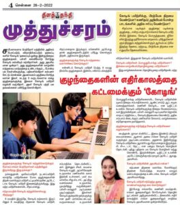 Newspaper