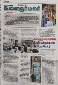 Thanthi-Tamil